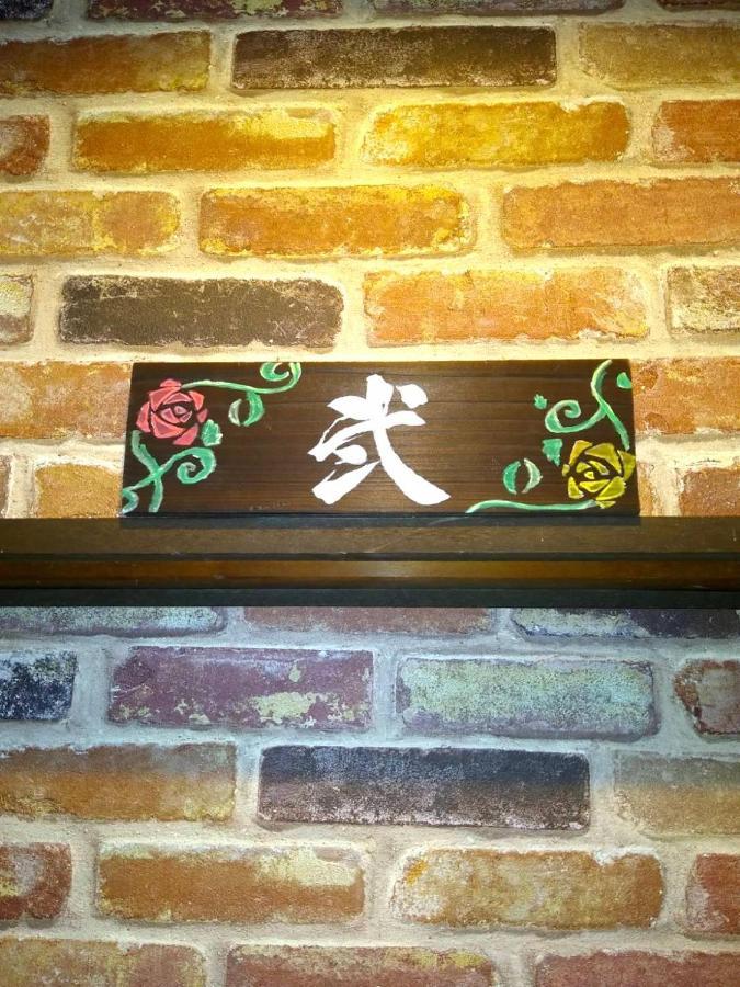 Guest House Edge Hakone Buitenkant foto