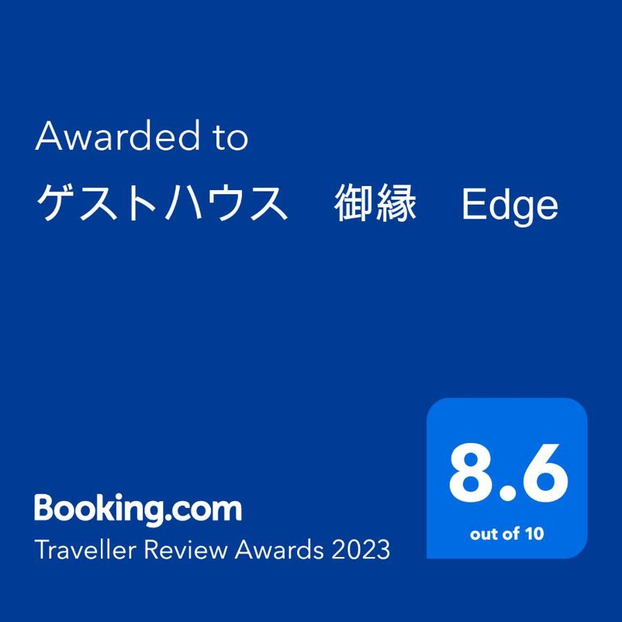 Guest House Edge Hakone Buitenkant foto